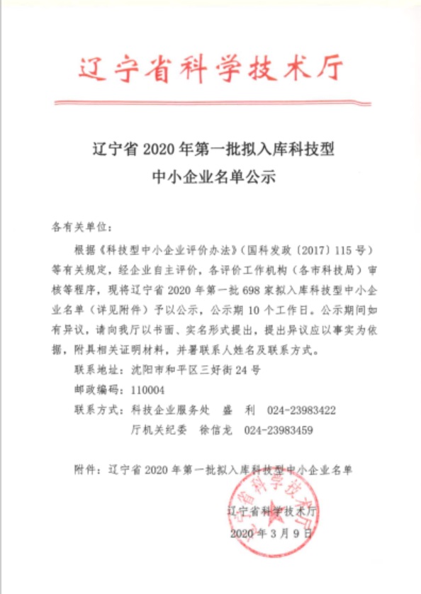 1590051961423044.jpg fa2f04e5c2c8471f81d8e8ccf38c3c37.jpg