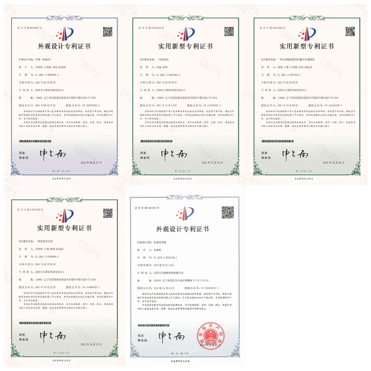 1668760118379879.png 2021-1.png